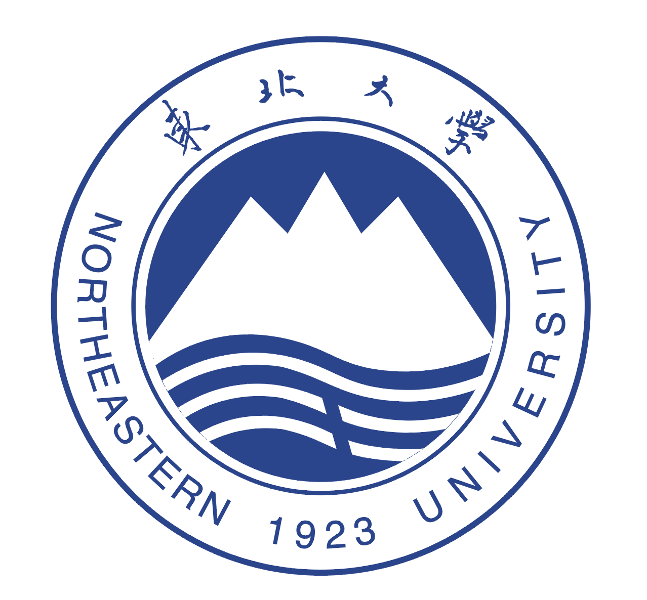 Northeastern University Logo